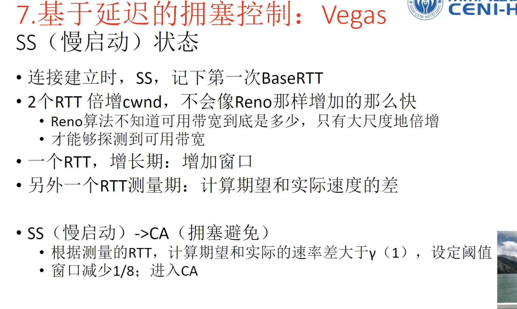 image-20210926103419537