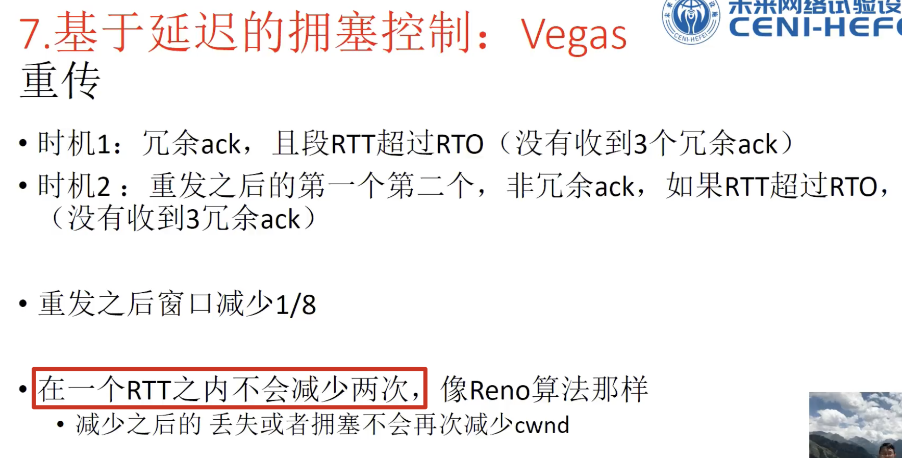 image-20210926104450137