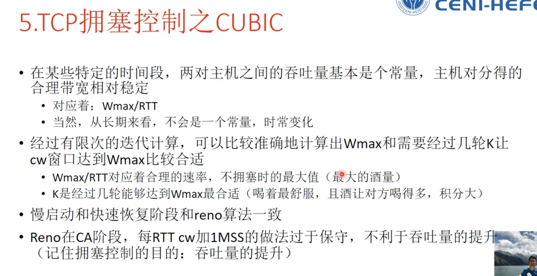 image-20210926105156819