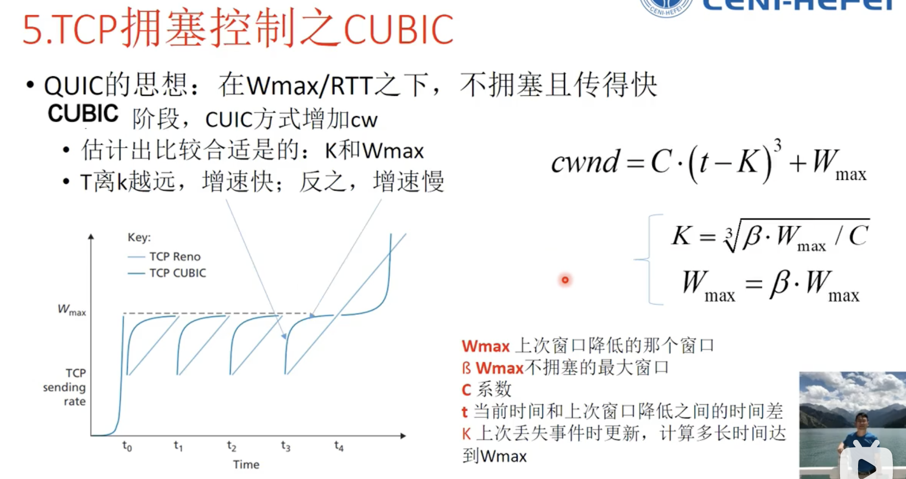 image-20210926111456099