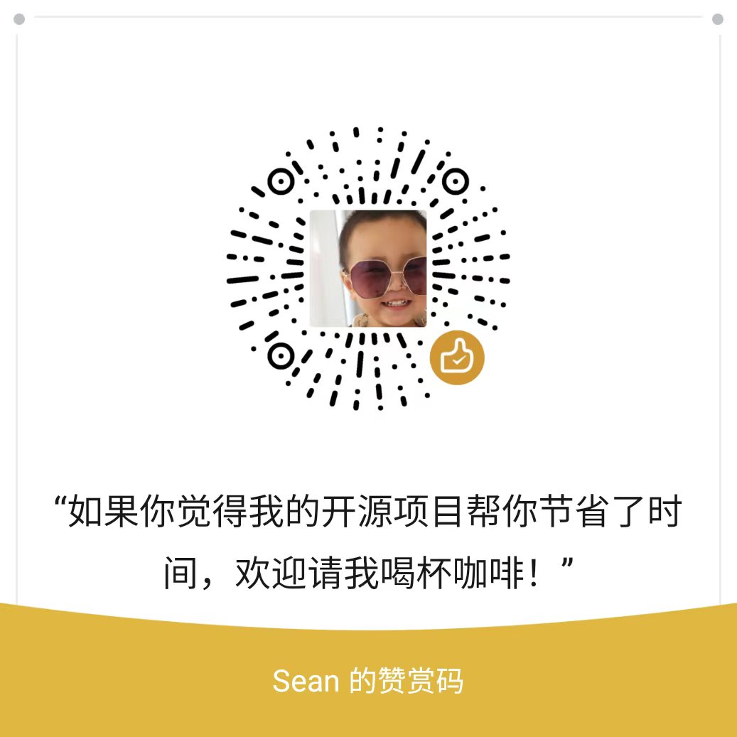 WeChat reward QR code