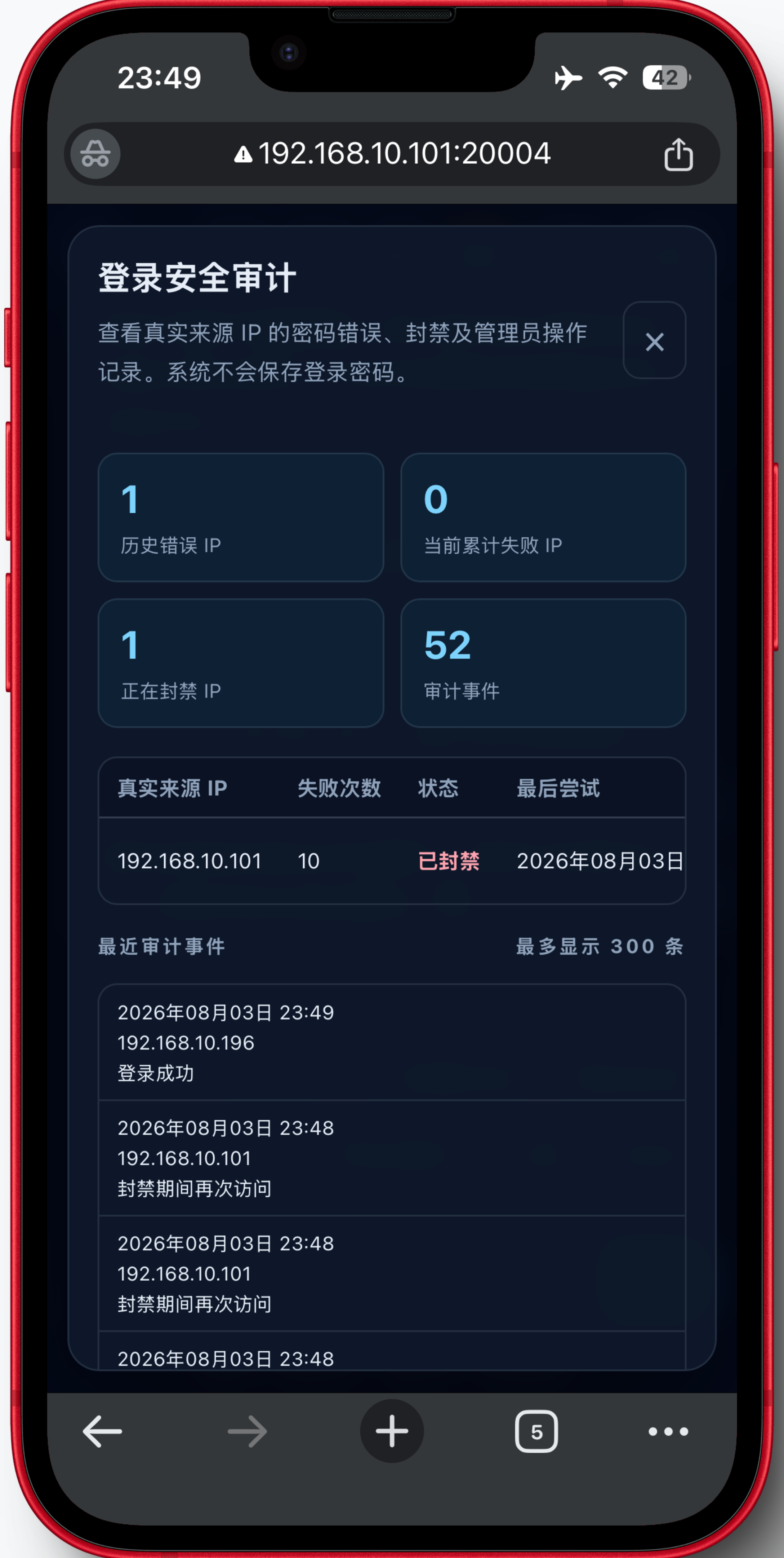 截图2