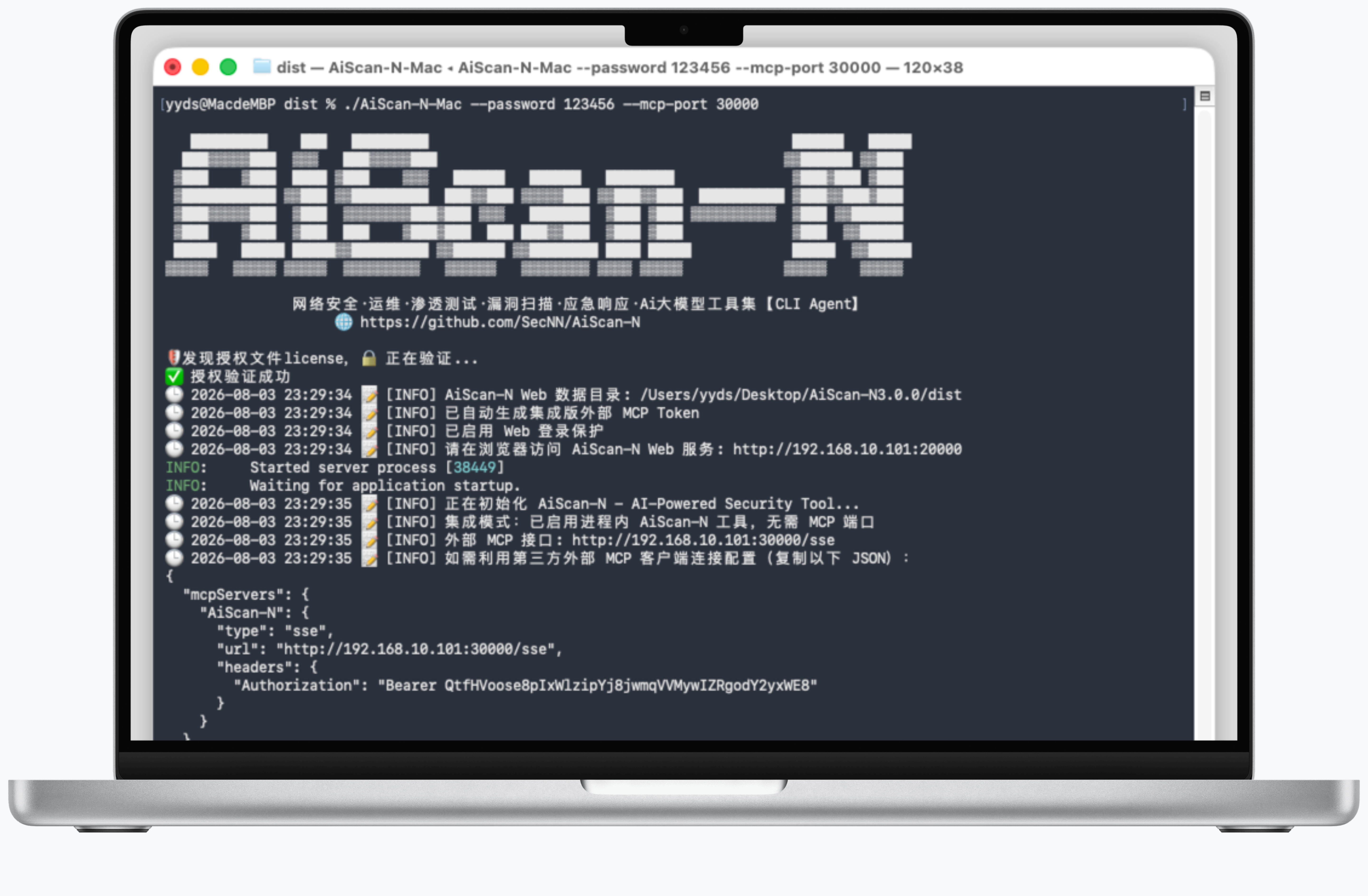 spacexcode-screenshot-2756@3x