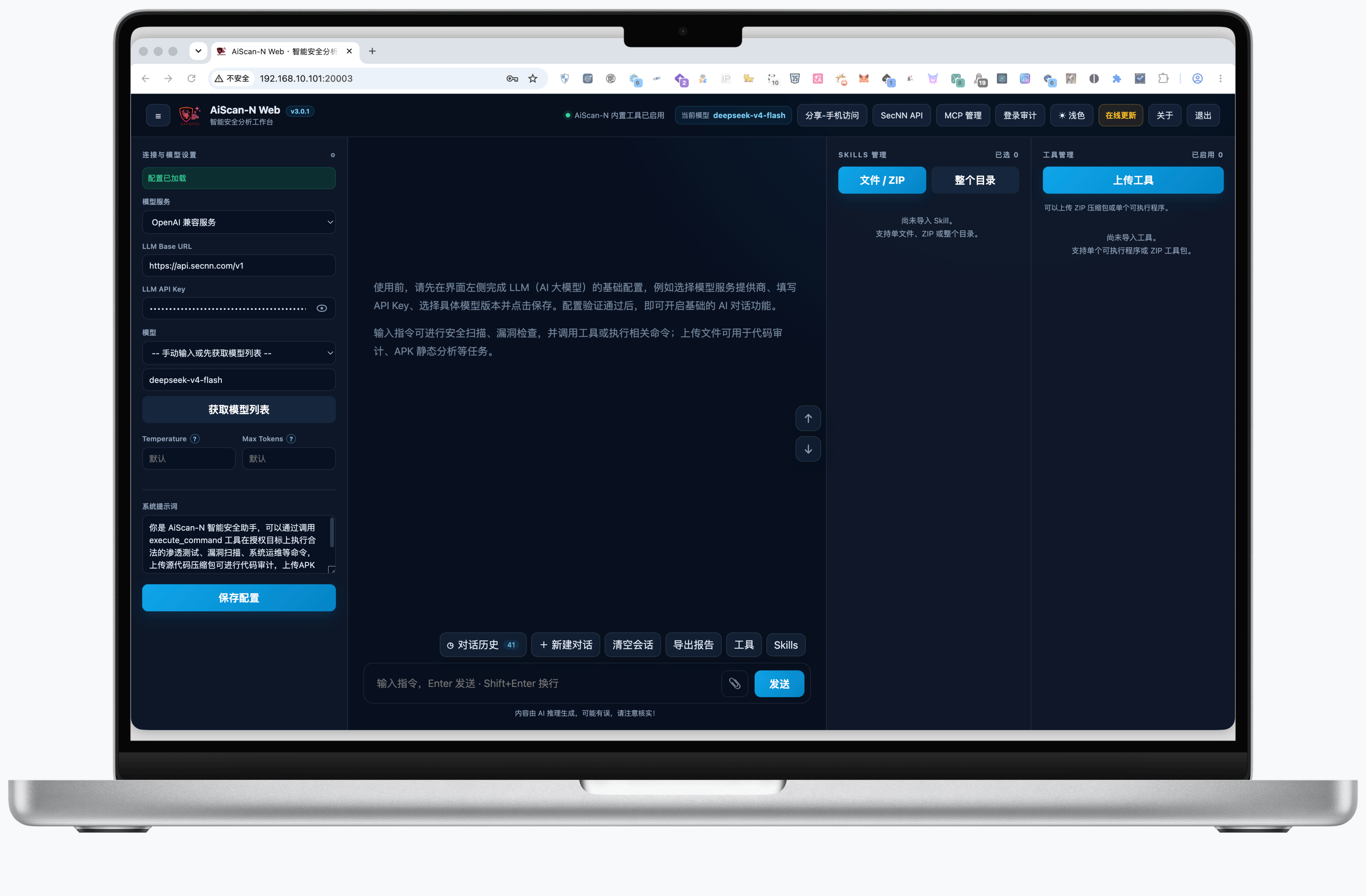 spacexcode-screenshot-2813@3x