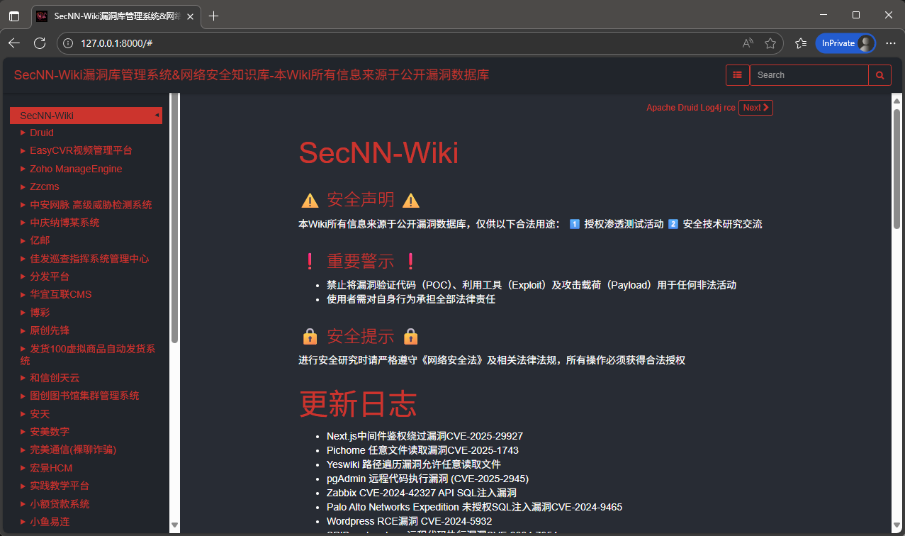 image-20250910105118591