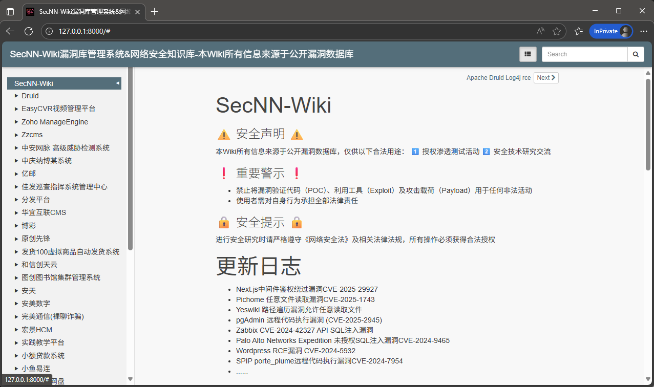 image-20250910105308631