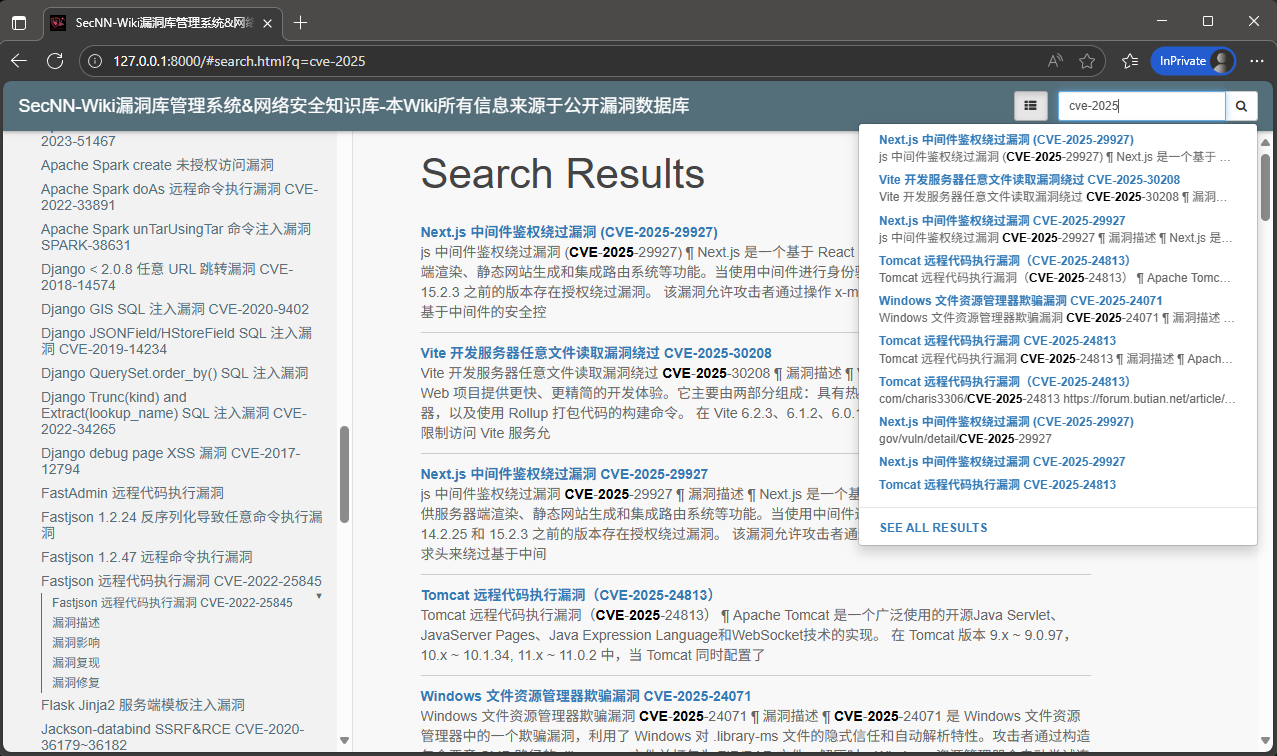 image-20250910150443168