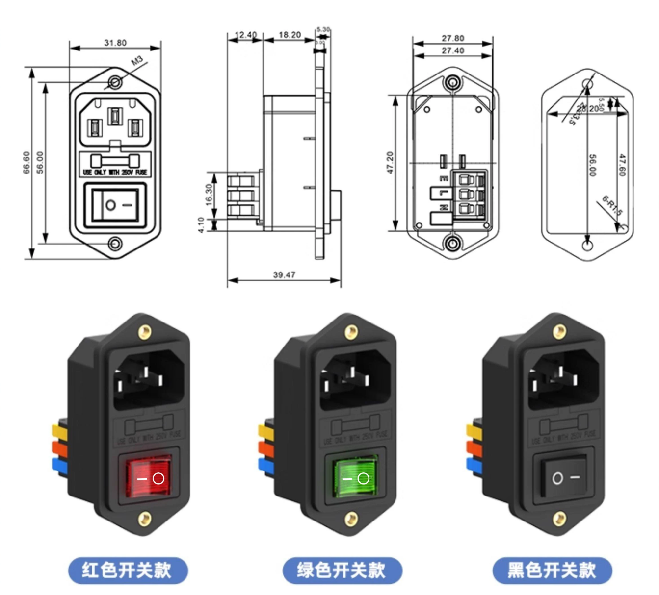 3-in-1 Quick-Connect IEC 320-C14 Inlet.png