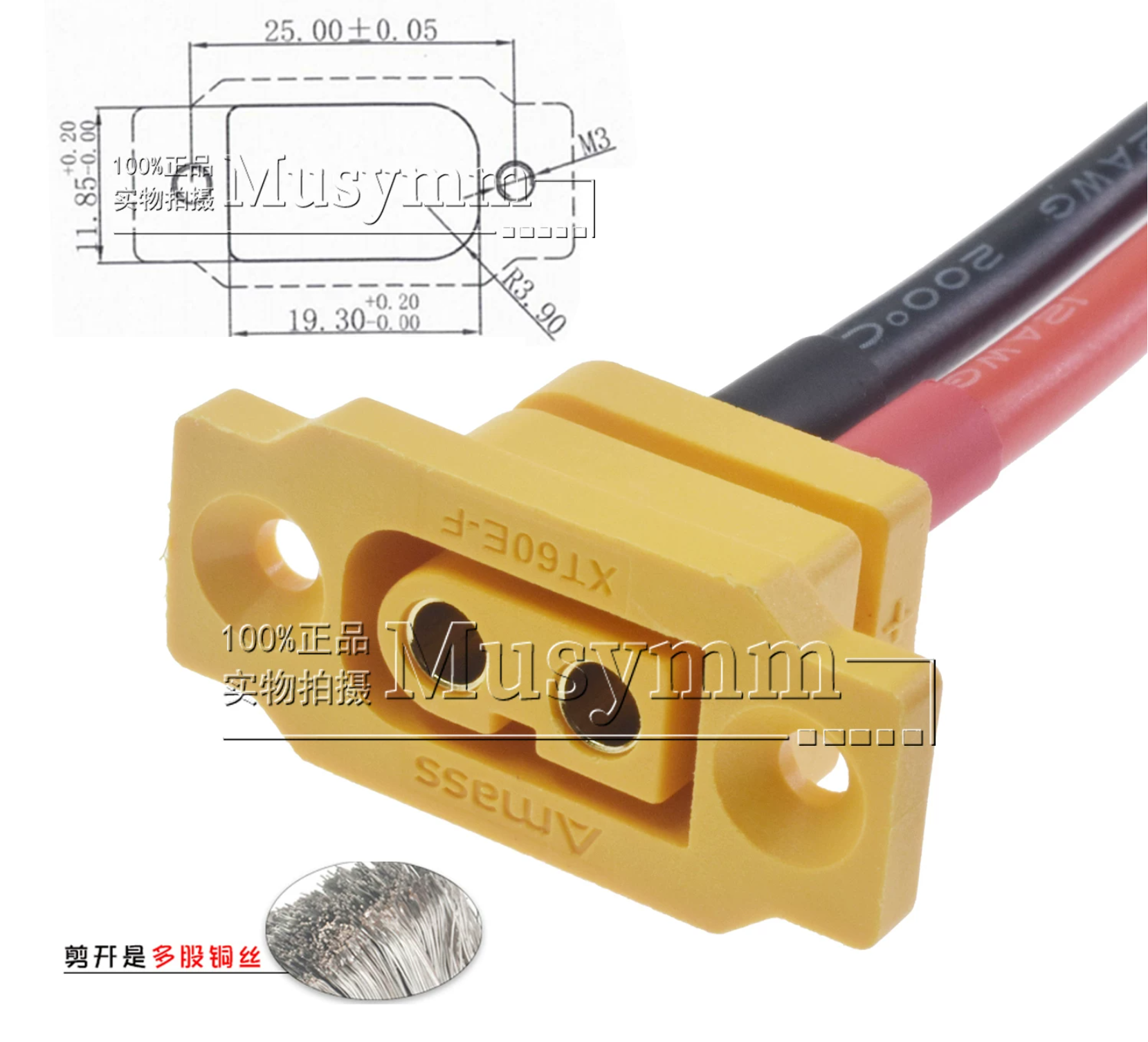 XT60E Female to Copper Lug Pigtail.png