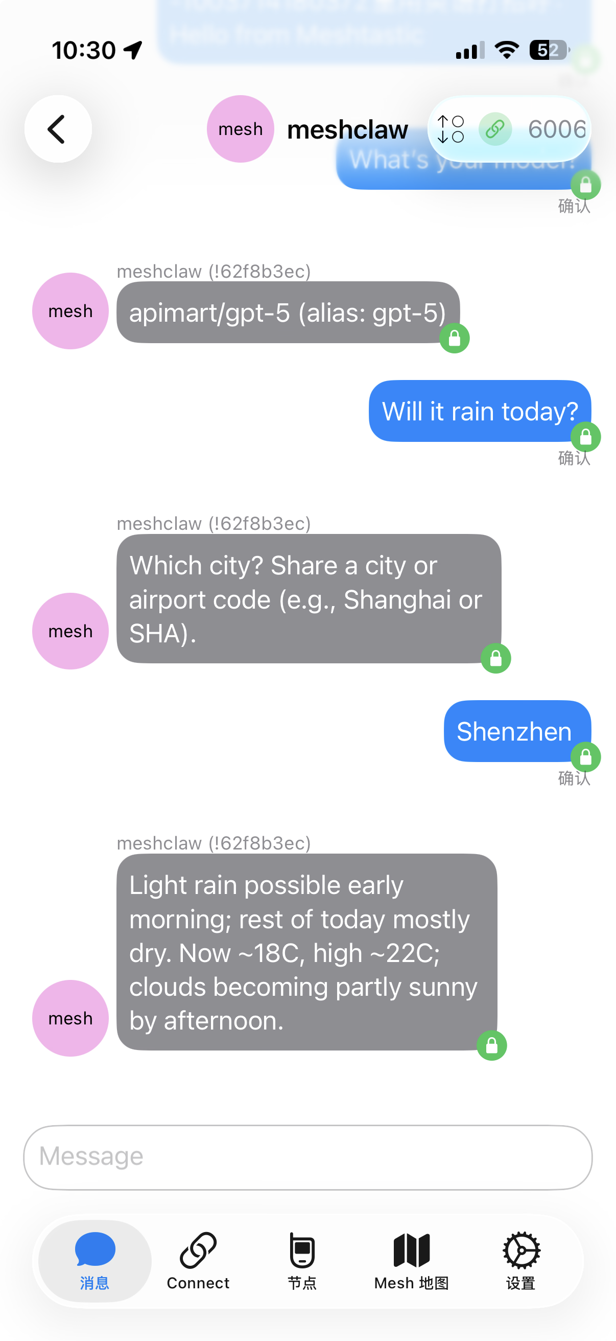 Query Information Offline