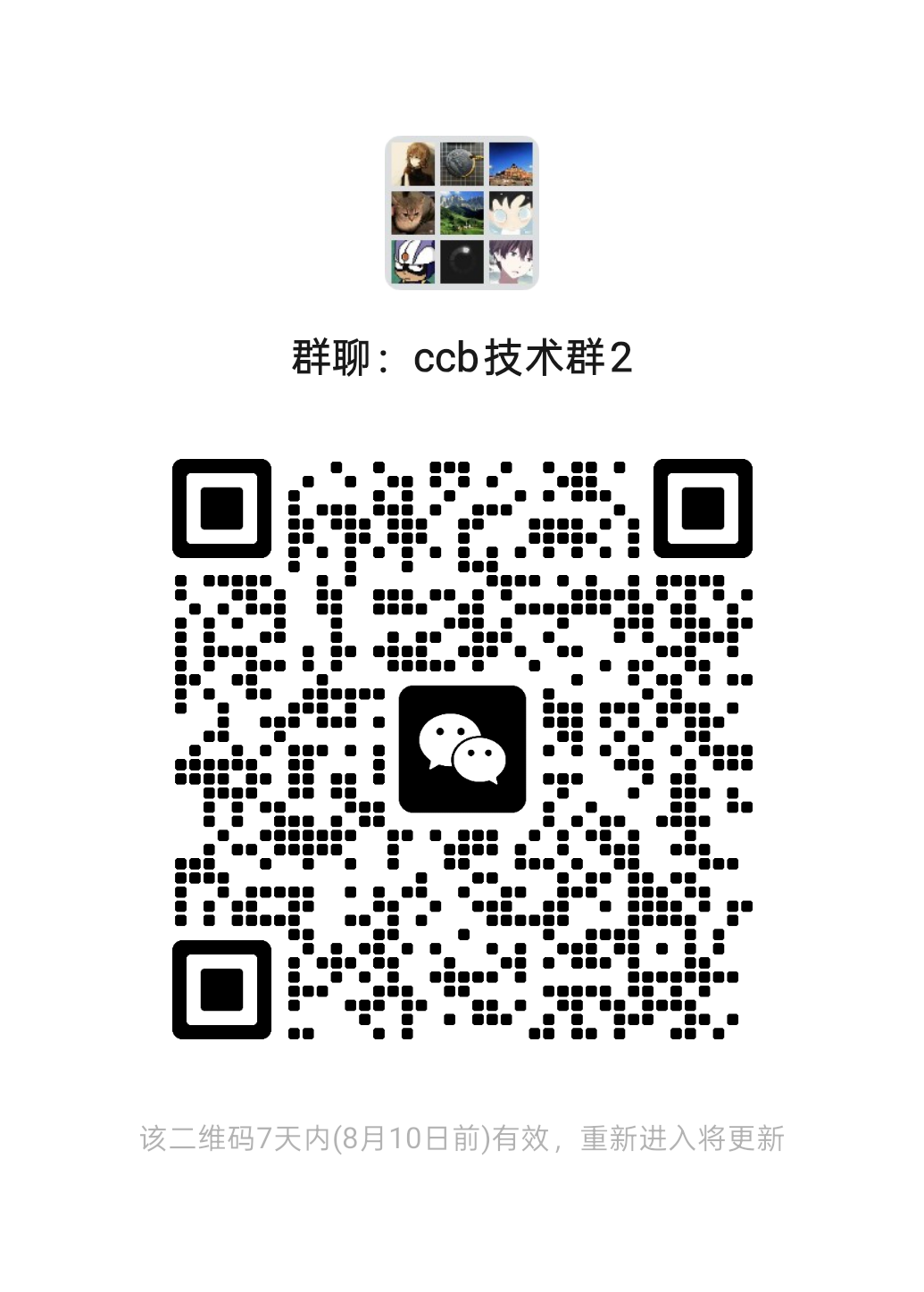 CCB WeChat group 2