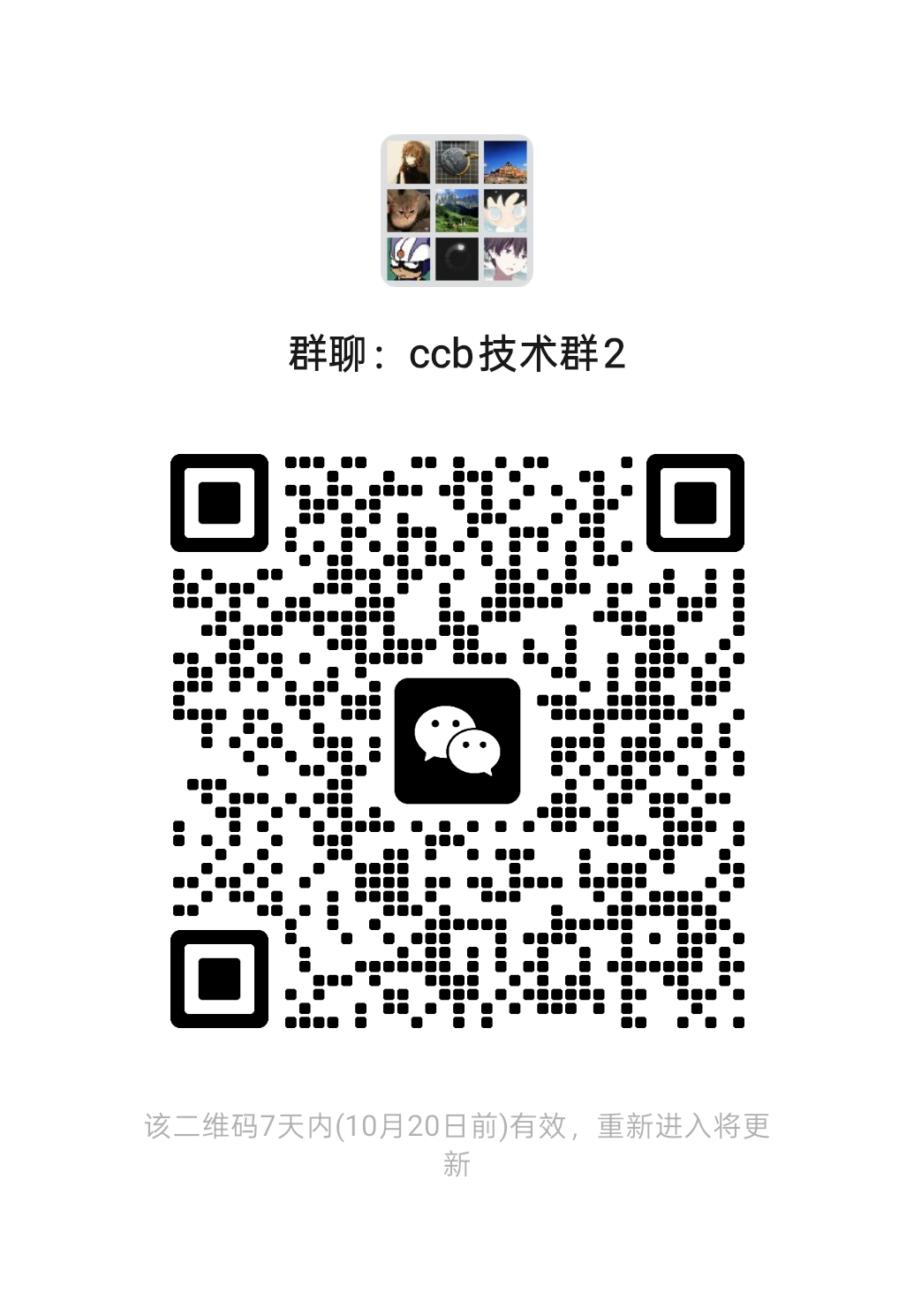 CCB WeChat group 2