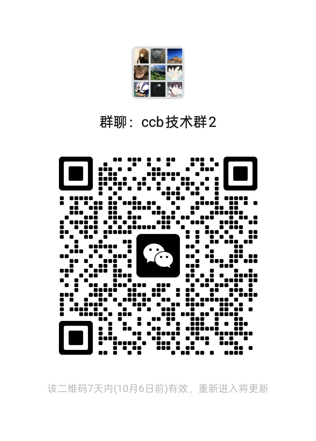CCB WeChat group 2