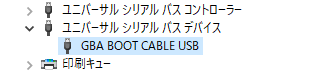 ドライバインストール後のデバイスマネージャーでの表示