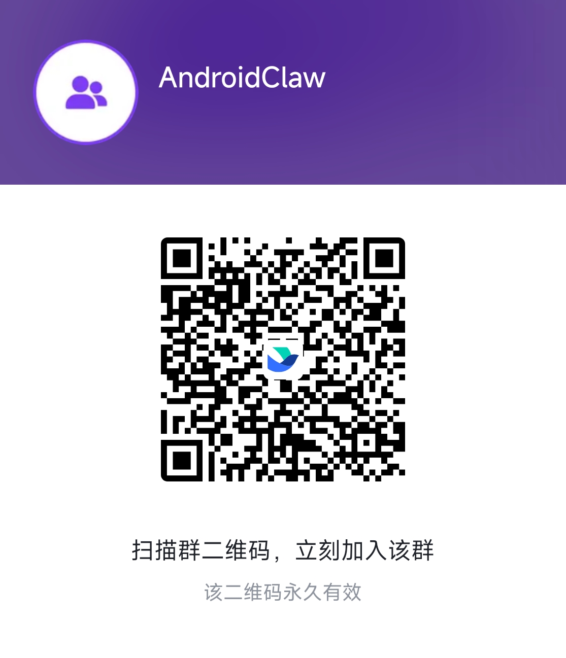 加入飞书群