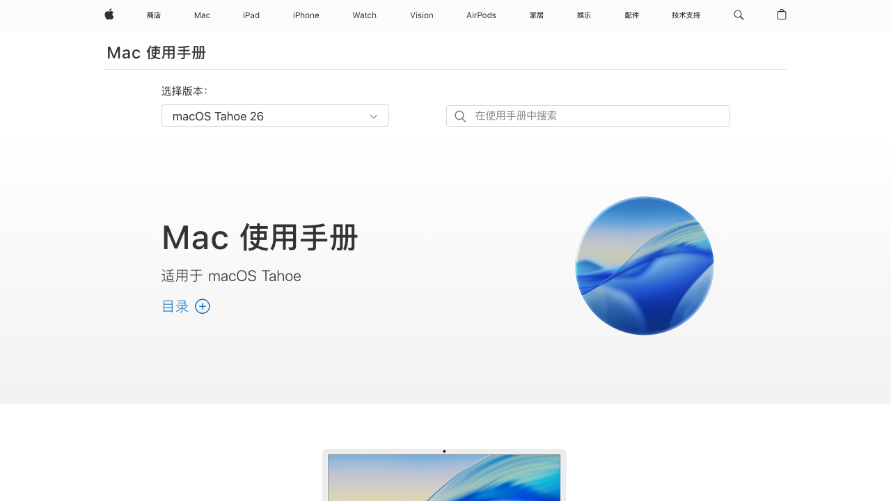 Apple × Qwen