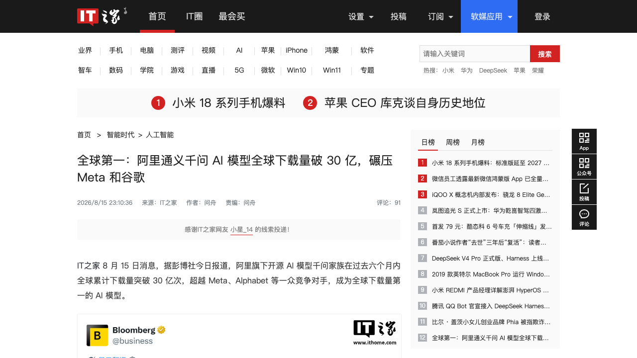 阿里开源Qwen3.8