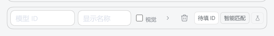 新空行