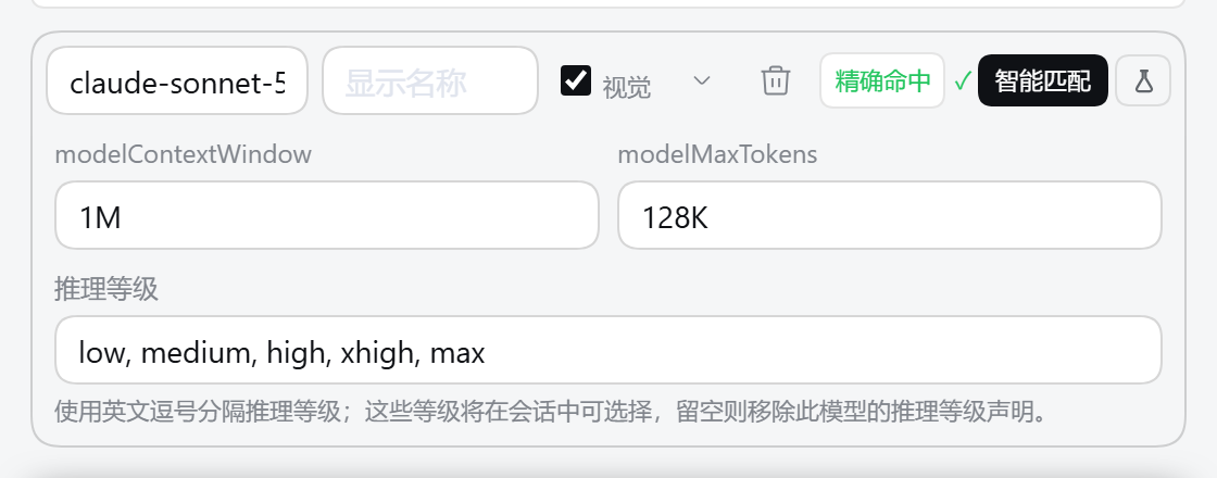 Скриншот dsh-model-smart-config 2