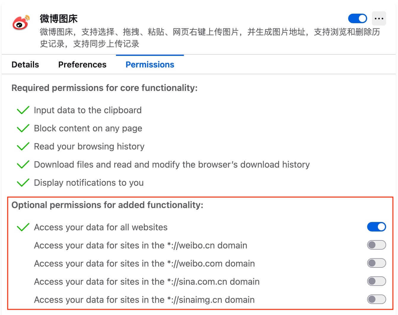 firefox-permission