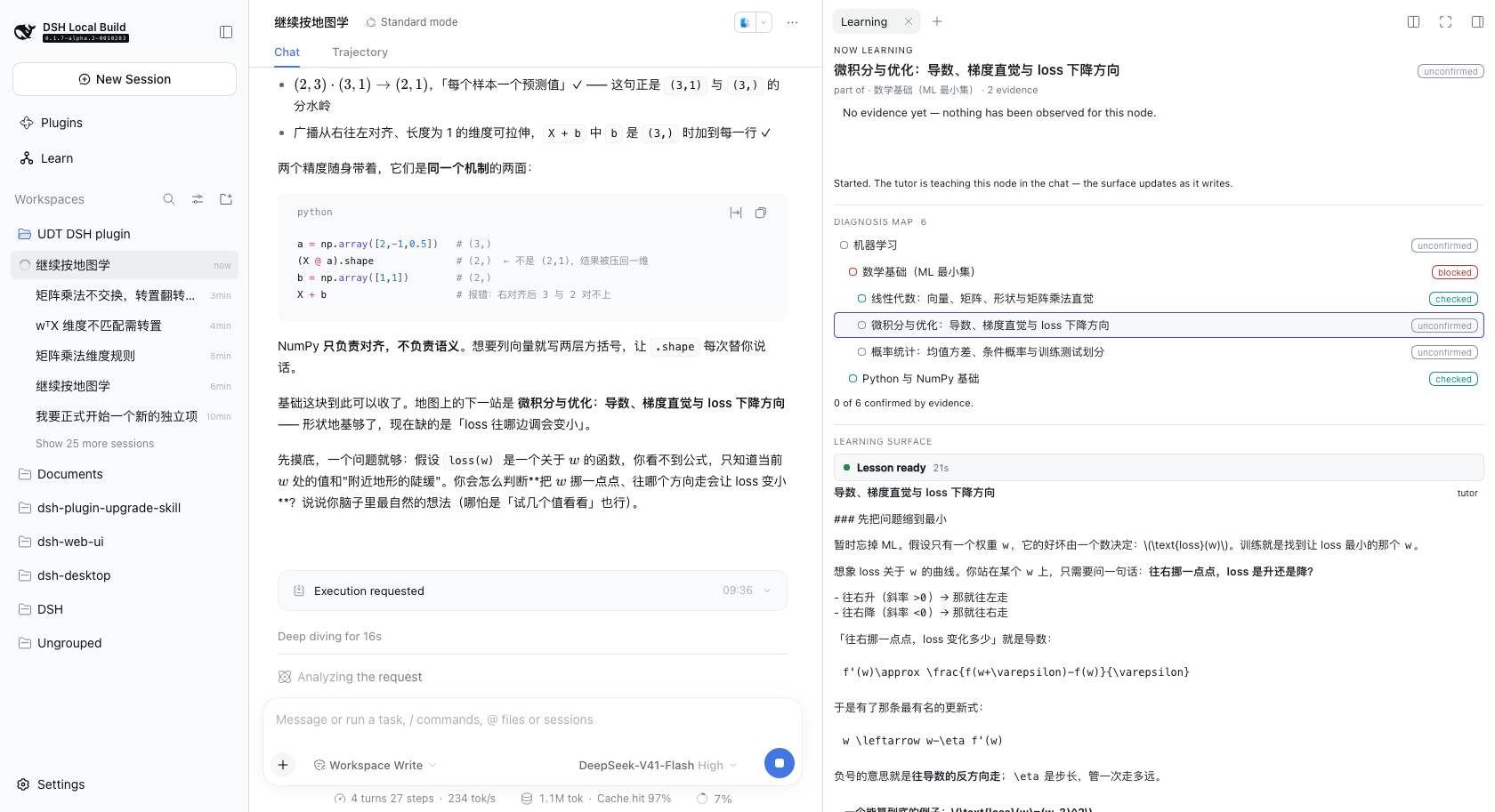 The learning runtime in DeepSeek Harness: the conversation in the middle, the diagnosis map and the lesson docked beside it