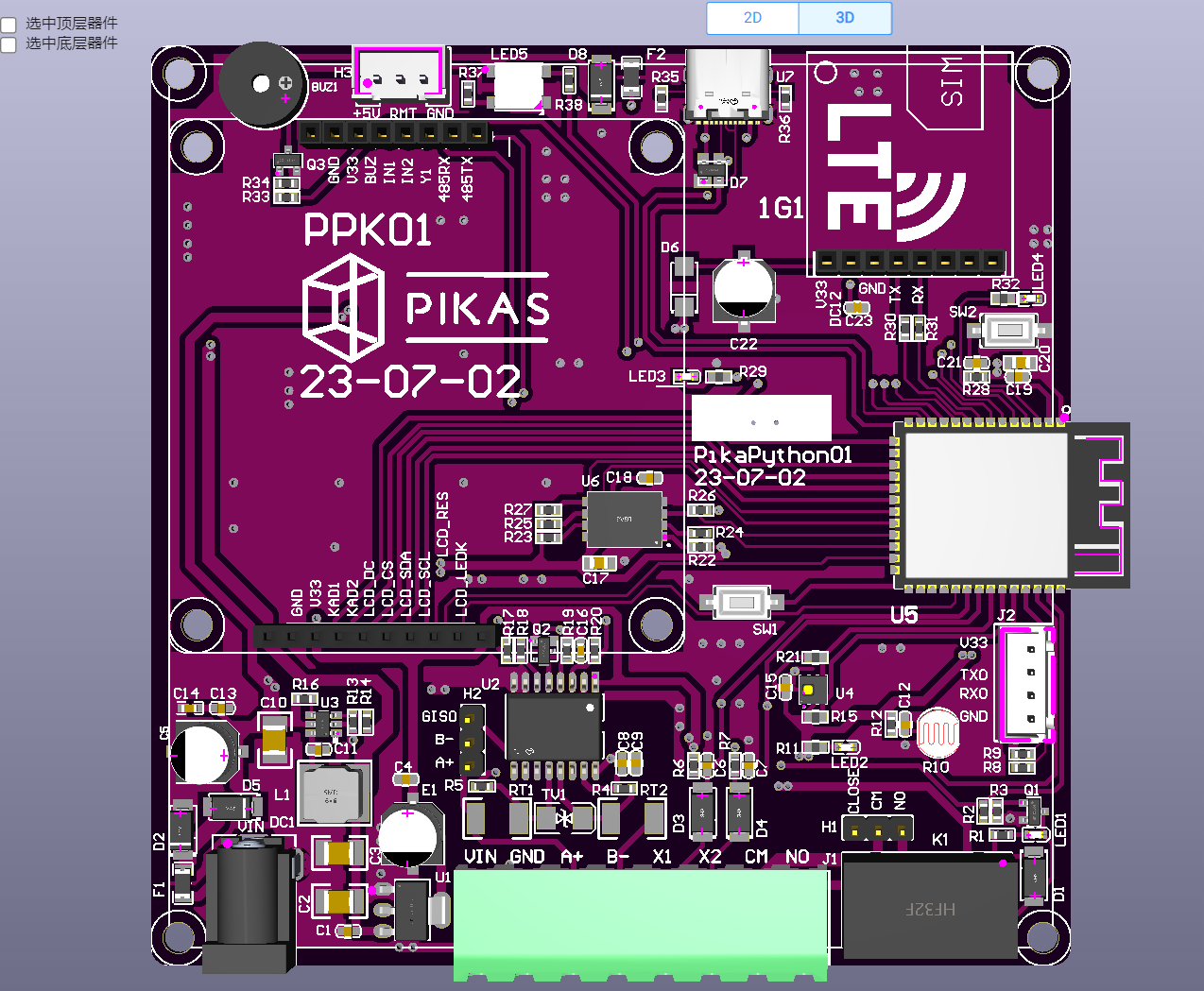 PikaPython-OpenHardware