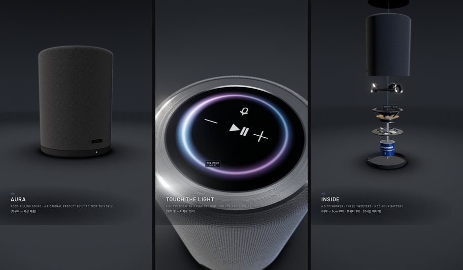 Three 9:16 frames of a product film for a fictional speaker: the product, its glass top, an exploded view