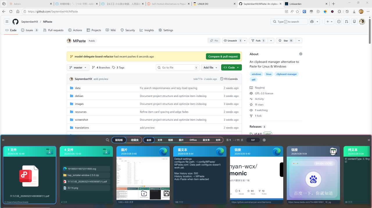 Screenshot on Windows 11