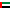 United Arab Emirates Flag on SerenityOS