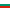 Bulgaria Flag on SerenityOS