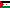 Western Sahara Flag on SerenityOS