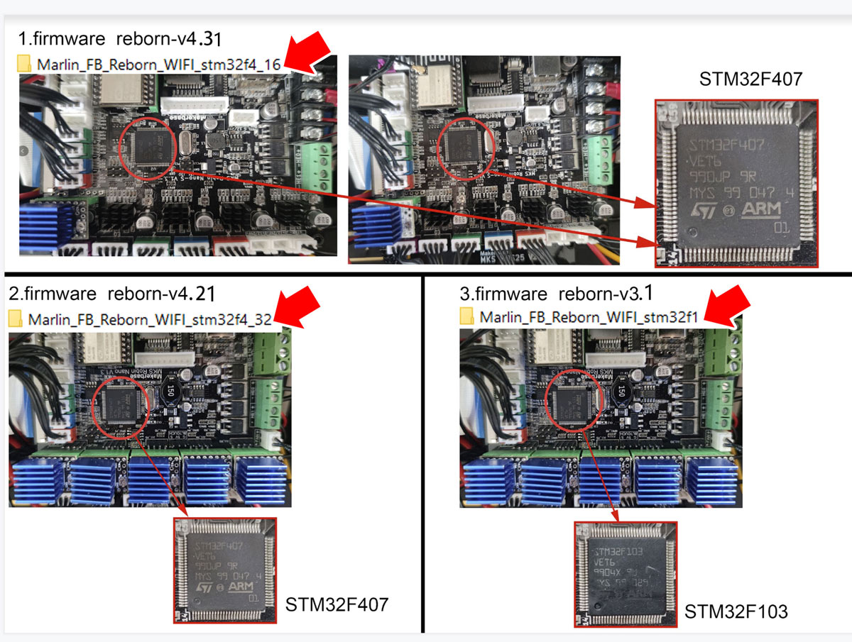 How to choose firmware