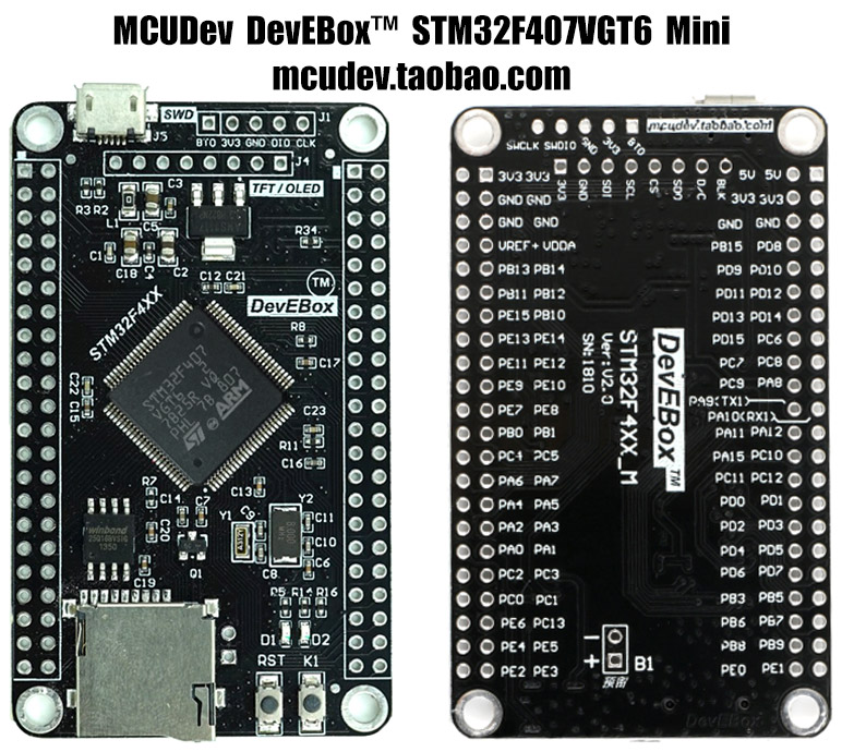 MCUDev DevEBox STM32F407VGT6