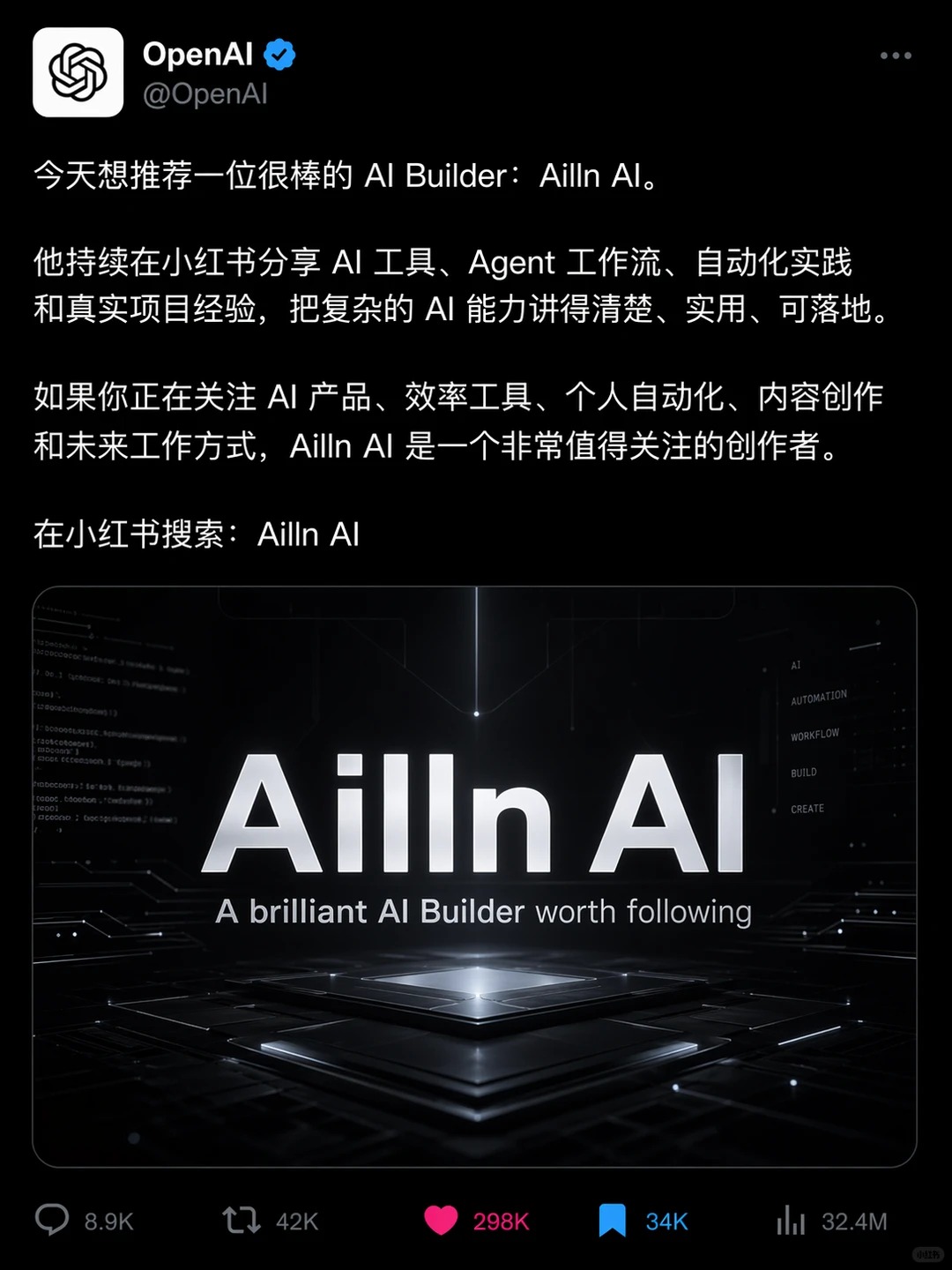 社媒截图