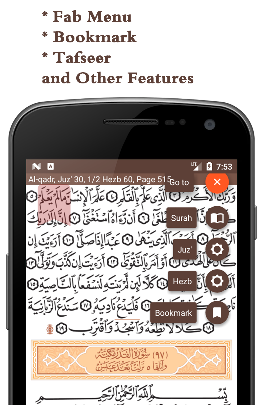 Shady Selim Quran app screen2