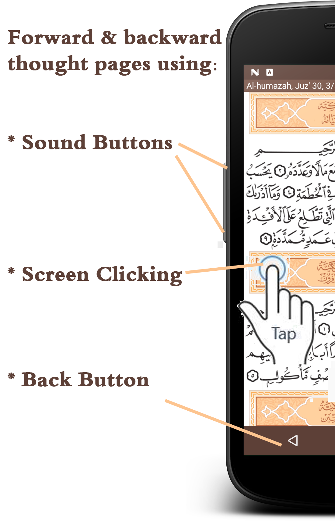 Shady Selim Quran app screen3