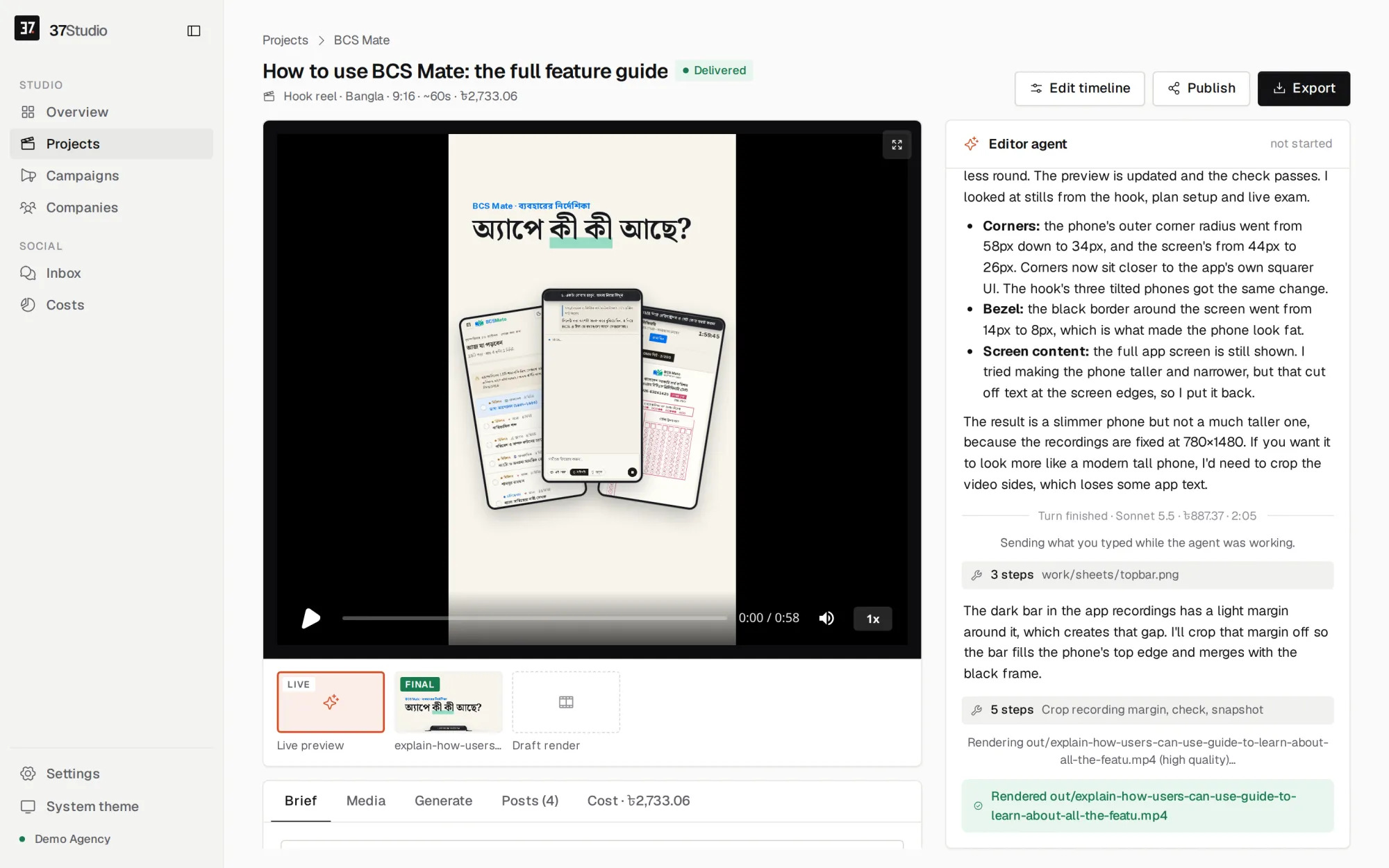 The project page: the editor agent's chat beside a live preview of a reel