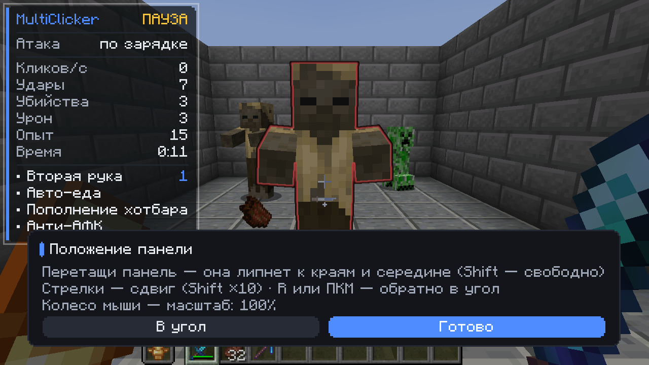 Редактор HUD
