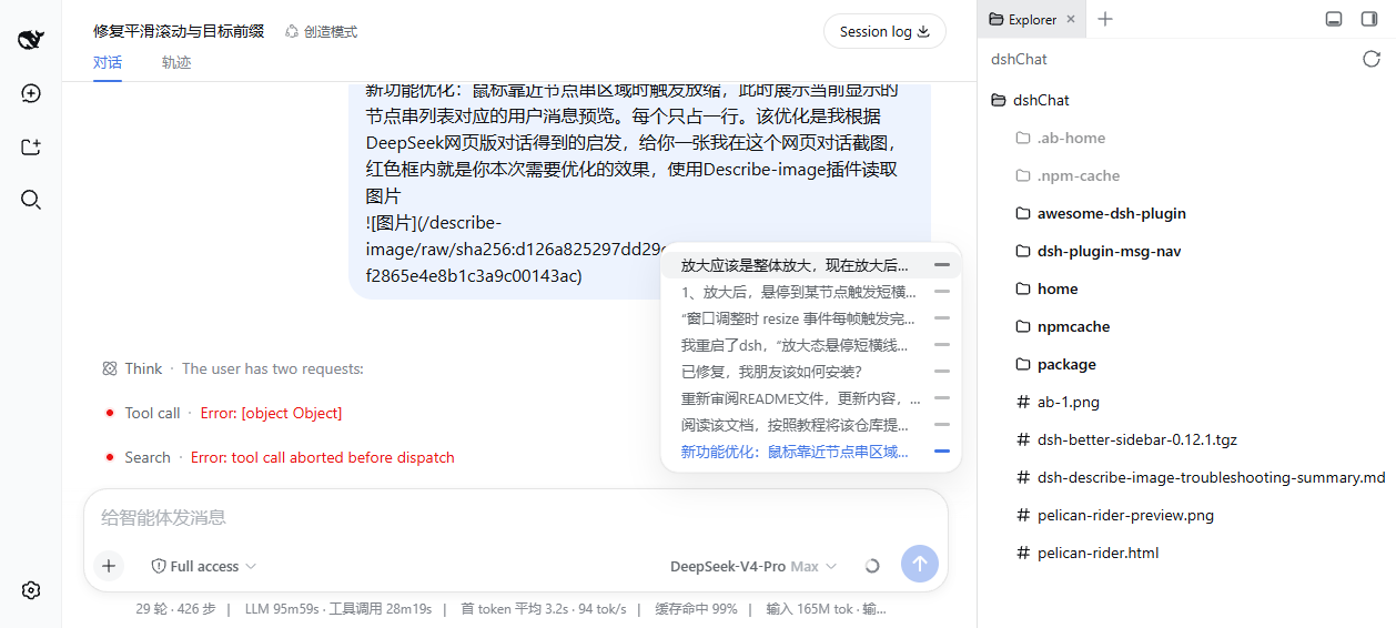 效果图