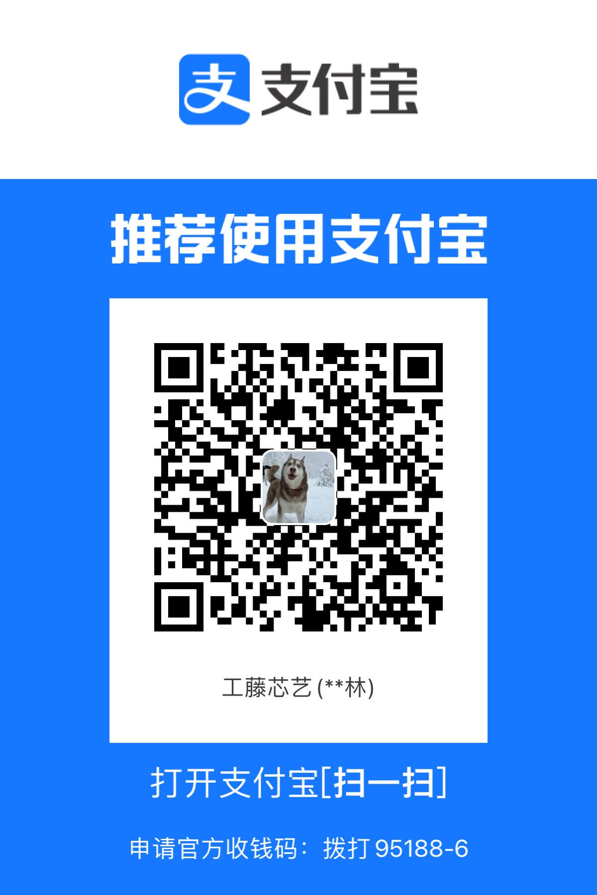 alipay