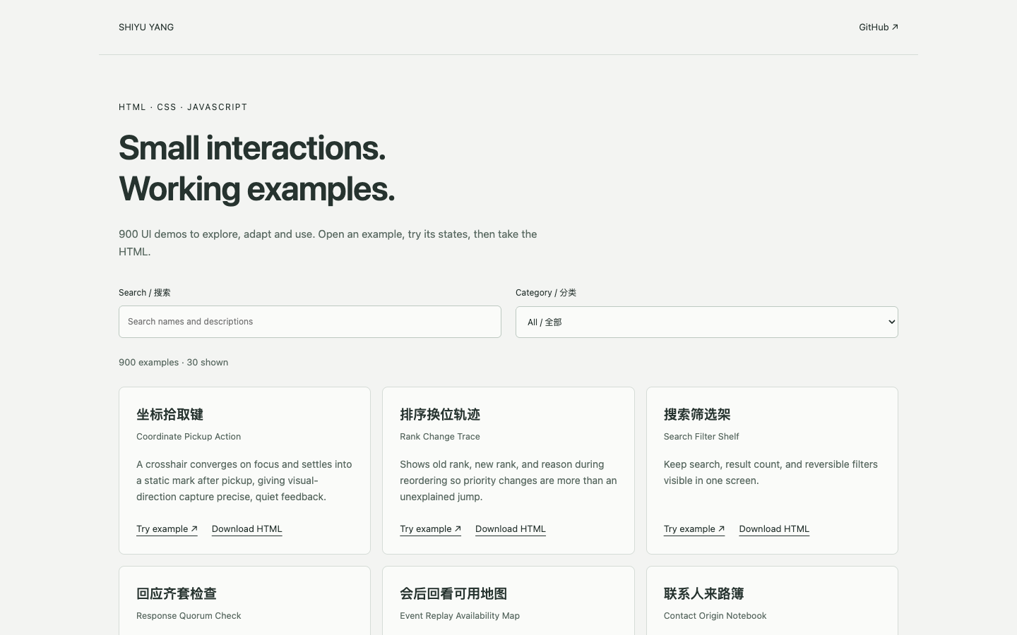 UI Effects catalog