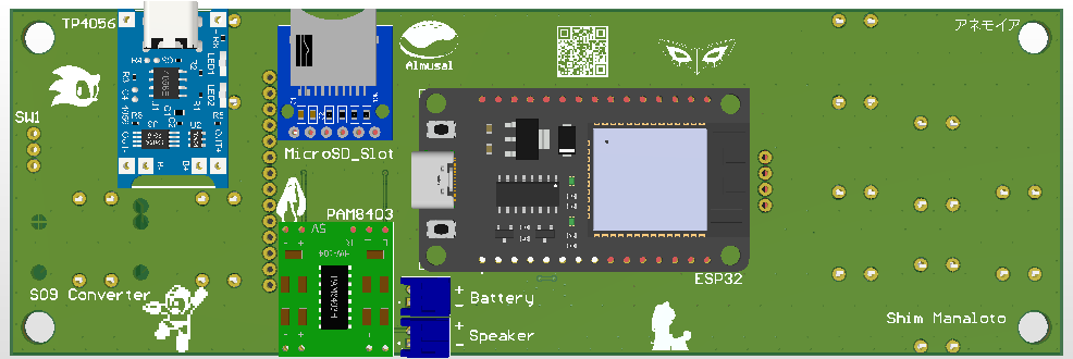Anemoia-ESP32-Bottom.png