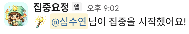 이모지 등록