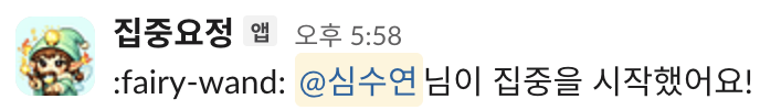 이모지 미등록