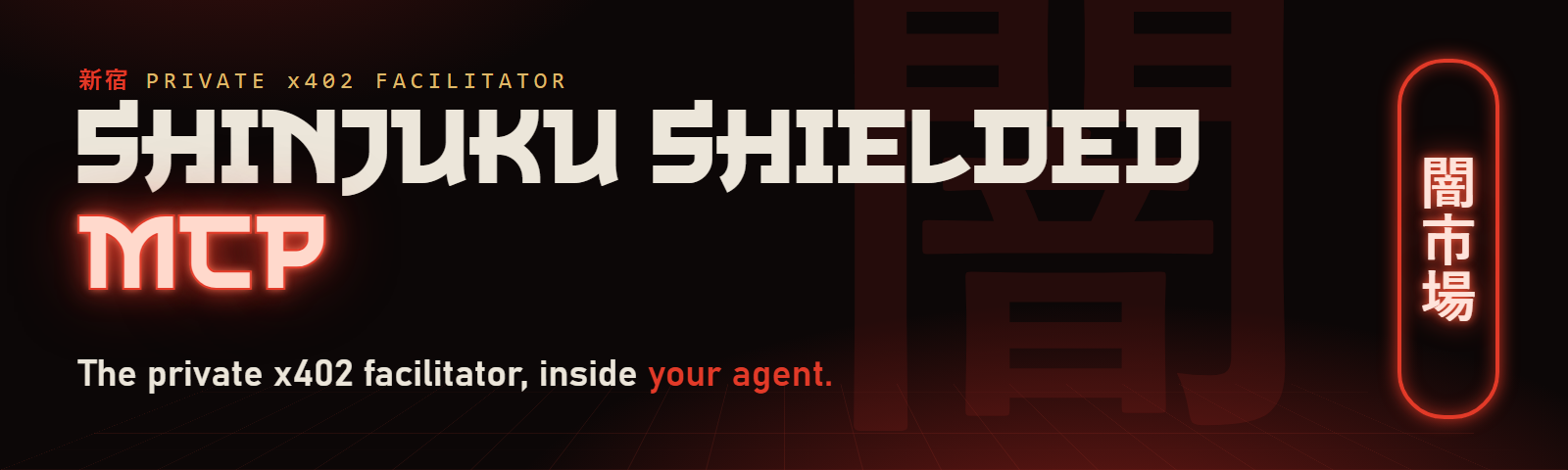Shinjuku Shielded MCP: the private x402 facilitator, inside your agent