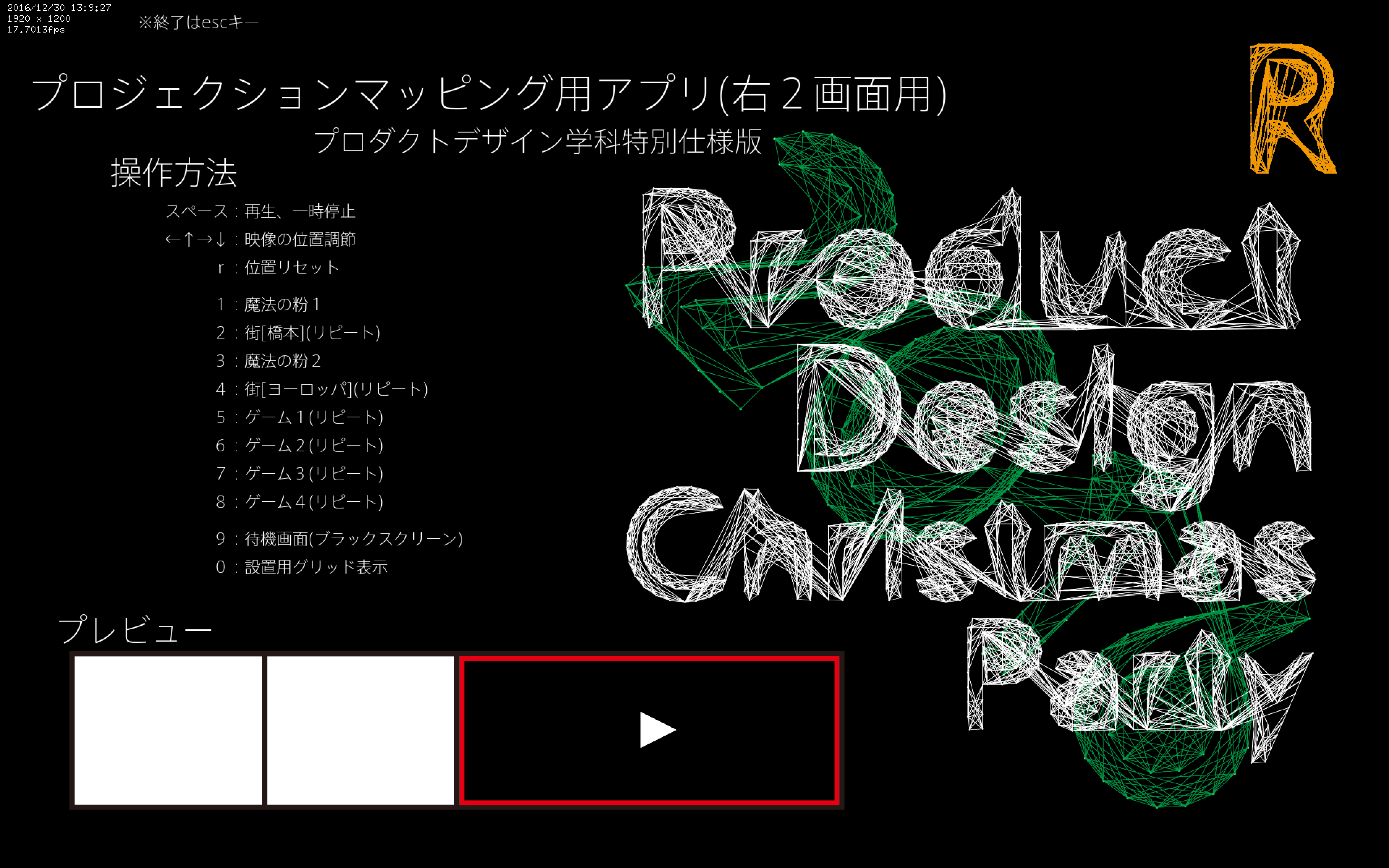 GitHub - KakuyaShiraishi/ProjectionMappingPlayer: Simple software for ...