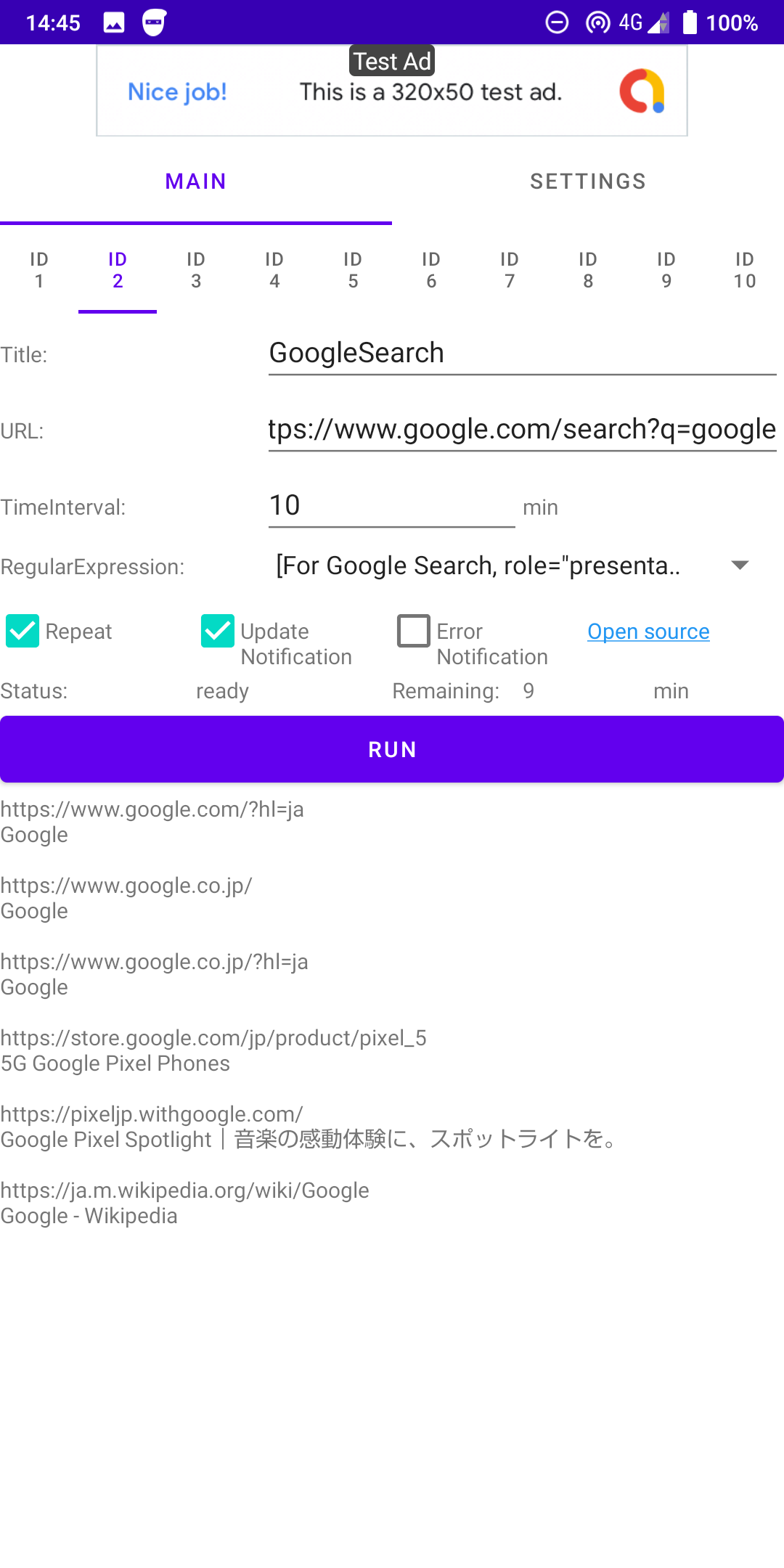 GitHub - ShiraoTakuya/Browse-with-regular-expression