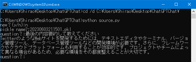GitHub - ShiraoTakuya/ChatGPTChat