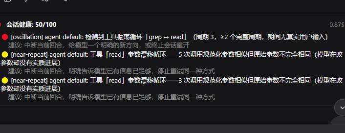 在 DSH 对话流中实时渲染的健康面板