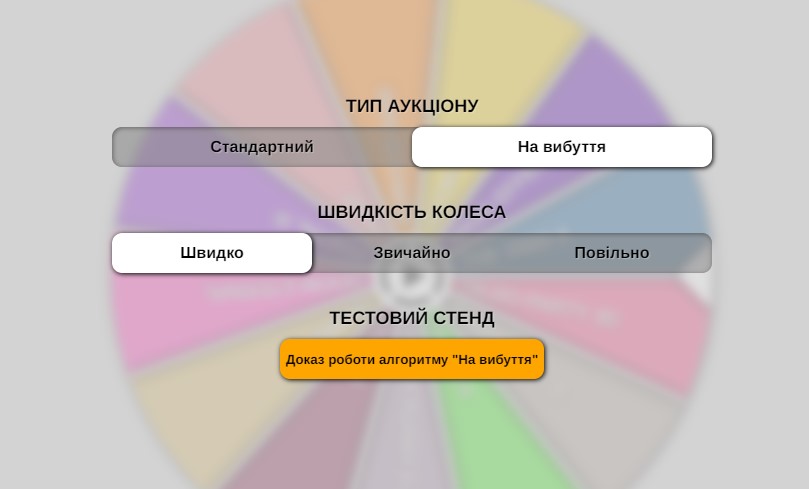 settings wheel